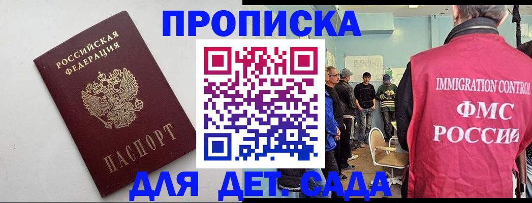 временная регистрация 2025 в Верещагино