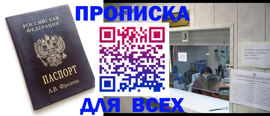 регистрация для дет. сада в Верещагино